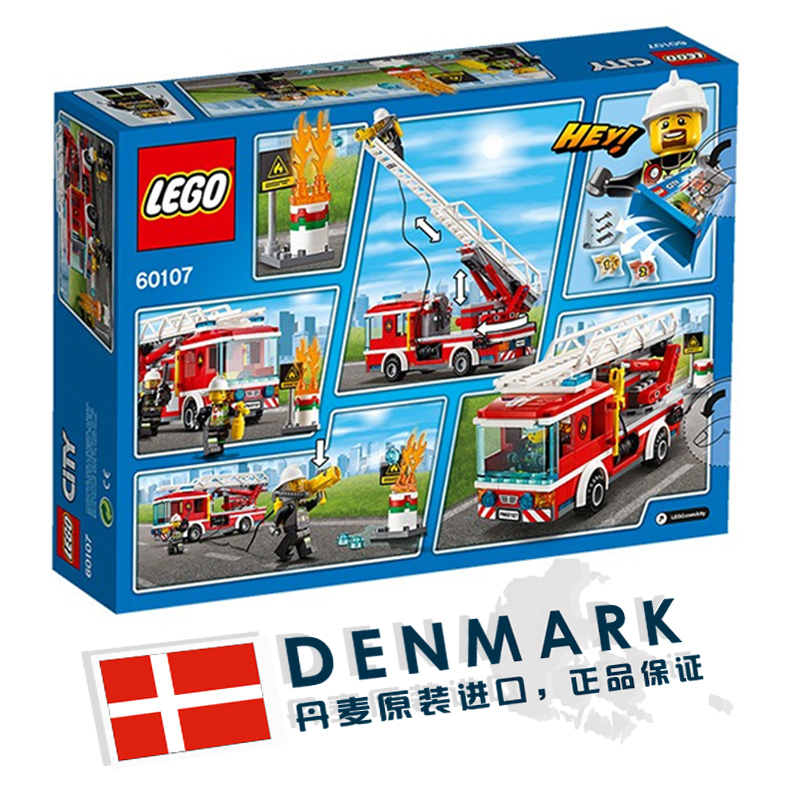 乐高 城市系列 City云梯消防车 益智儿童玩具 男孩拼插积木 60107