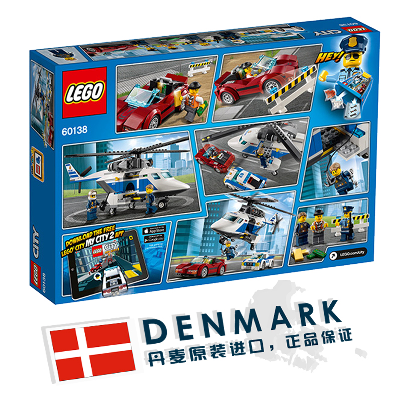 乐高 新品城市系列 高速追捕 city积木玩具 城市警察系列 60138