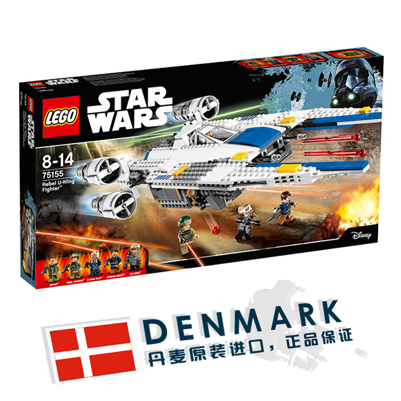 乐高 星球大战系列 义军U翼战斗机 儿童积木玩具男孩礼物 75155
