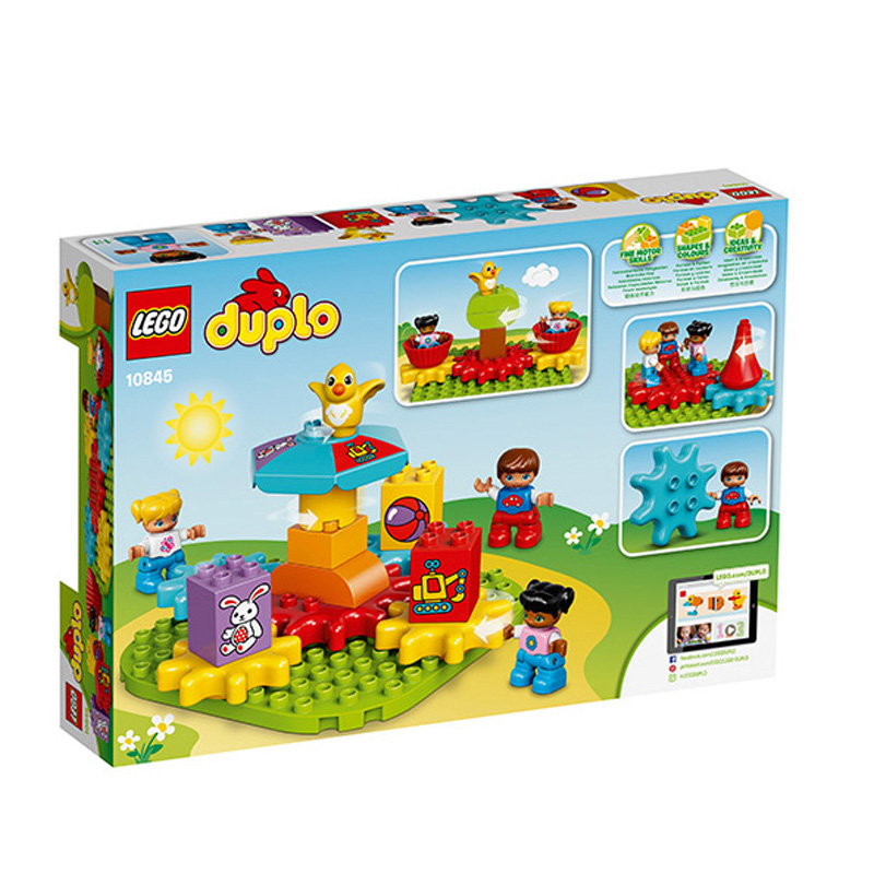 乐高 得宝系列 我的小小旋转木马 10845