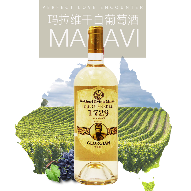 玛拉维干白葡萄酒 MANAVI