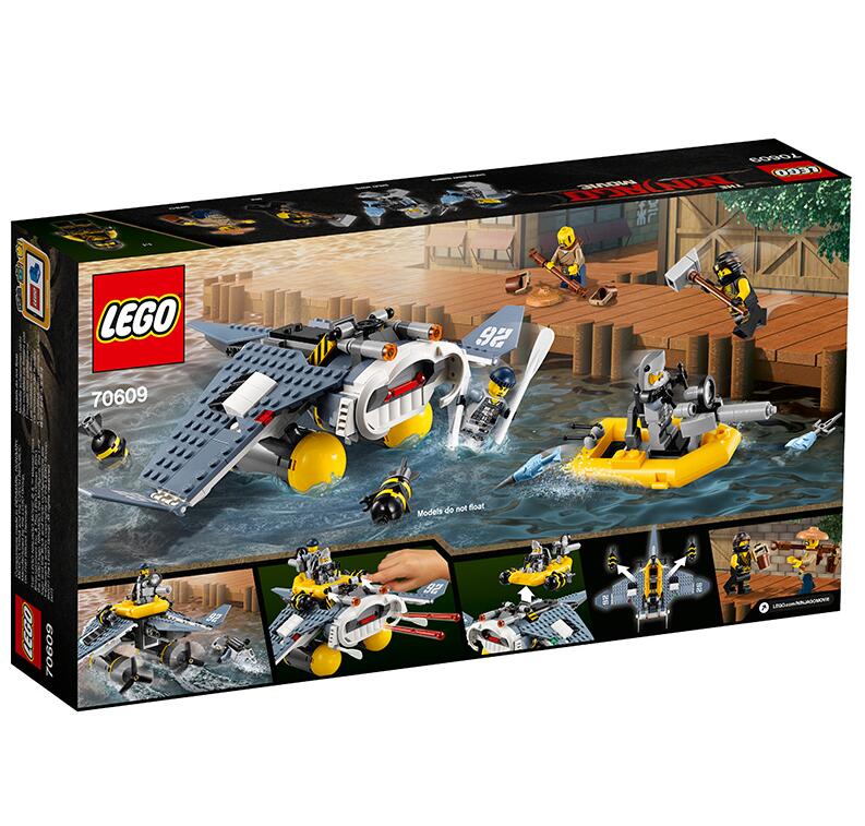 乐高幻影忍者系列  大飞鱼轰炸机