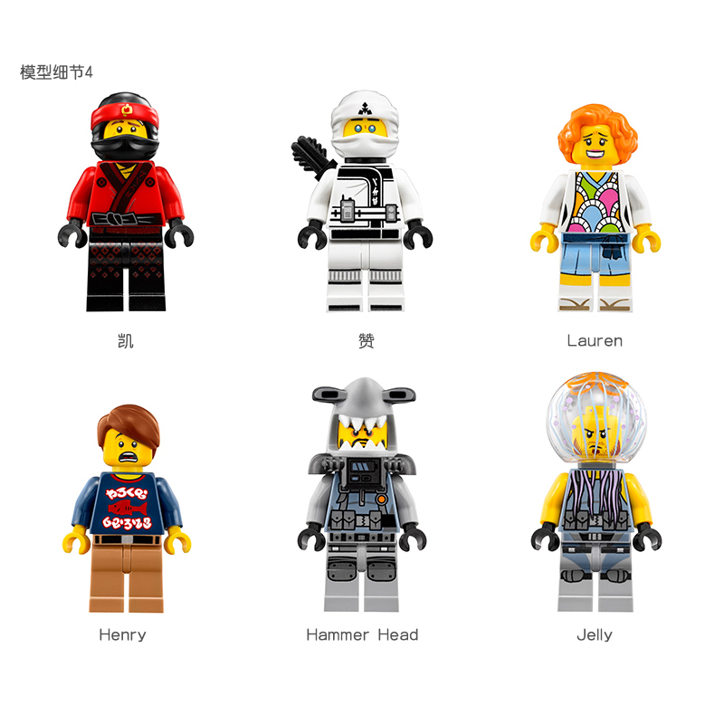 乐高幻影忍者系列 火忍者的超级爆炎机甲