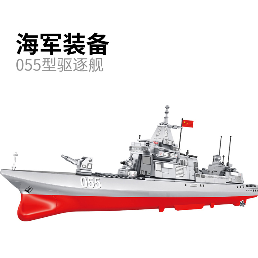 鹿熙拼装军舰模型舰船 1/350中国南昌号055型直航版 导弹驱逐舰