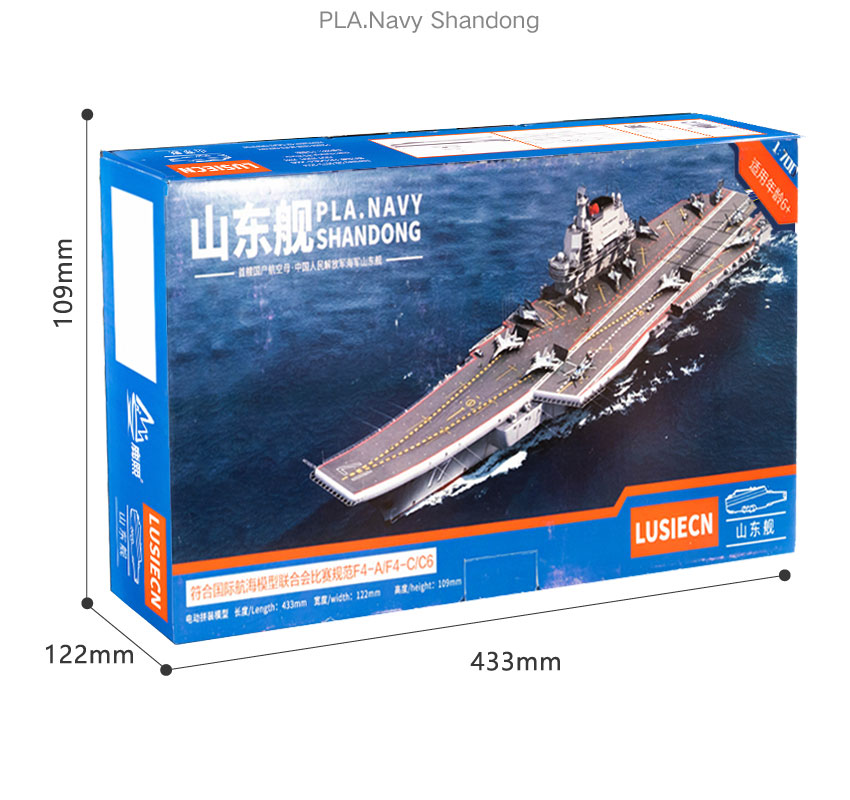 鹿熙拼装模型山东号航空母舰002型 电动拼装军事战舰舰船模型船模玩具