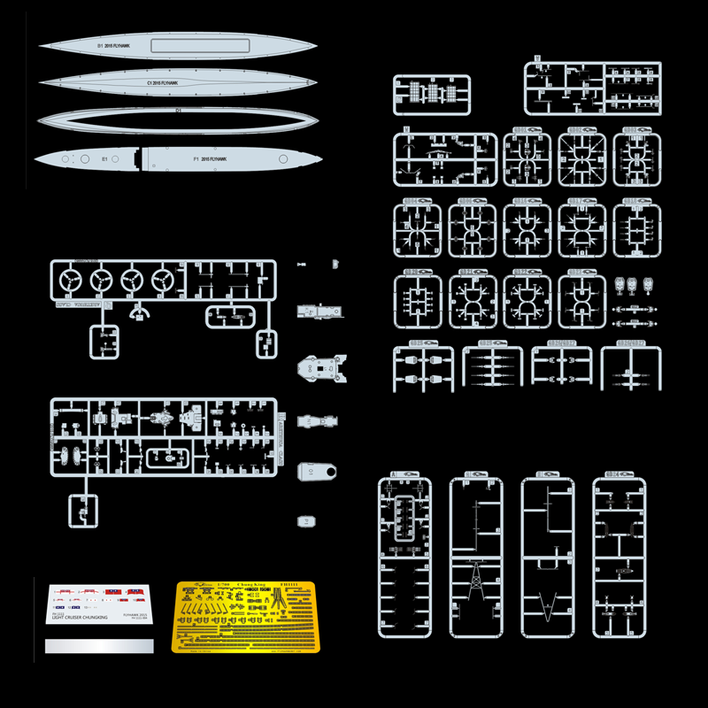 1:700拼装模型重庆轻巡洋舰 拼装军事战舰舰船模型船模玩具